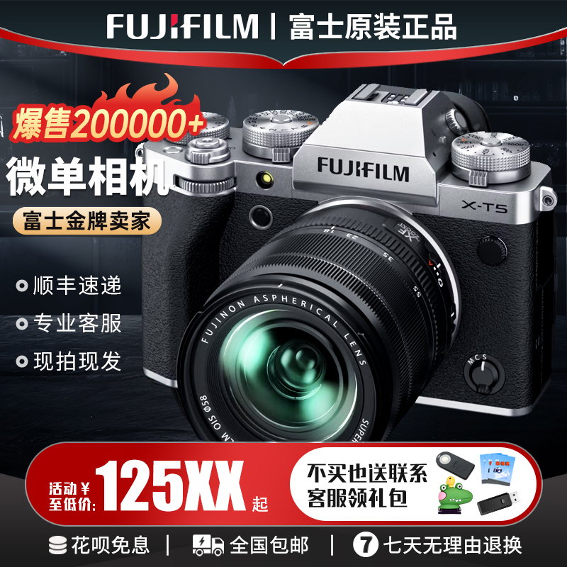 Fuji Xt5 Xs20 Xs10 Xm5 Professional-Grade Photography Vlog Slr Camera Digital Camera Mirrorless Camera
