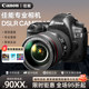Quality Choice Canon 5D4 Professional SLR