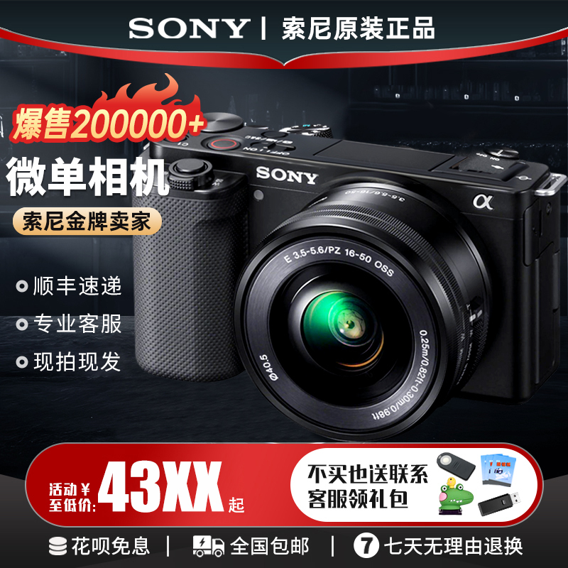 Sony Zve10 Second Generation A6400 A6700 A6000 Entry-Level Photography Digital Slr Camera Mirrorless Camera