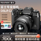 Quality Choice Fujifilm XT30XT50 Mirrorless Single Camera