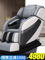 SOKO SOKO walks up and down multi-function space massage chair home full-body automatic luxury electric cabin