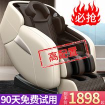 SOKO SOKO full body home massage chair multifunctional automatic small space electric 8d cabin luxury elderly