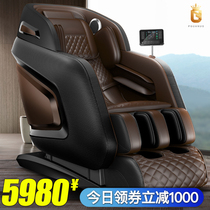 SOKO SOKO multifunctional space massage chair home full-body automatic luxury electric cabin seniors