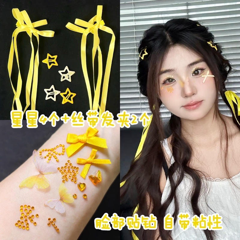 兄弟们，这发饰能让你回头率暴涨！黄色五角星星发夹丝带蝴蝶结发卡真香_化妆_淘宝美妆网