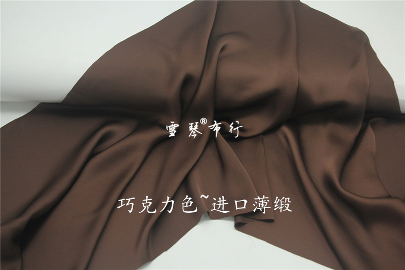 Thin Glossy Chocolate Brown Satin Linen Fabric for Shirts, Dresses, and Hanfu