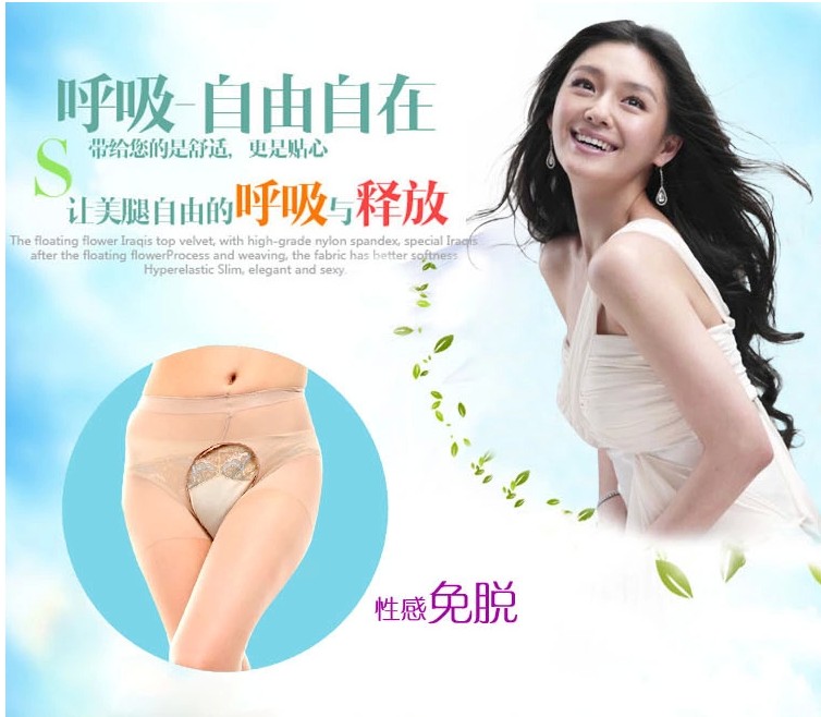 Chaussettes - collants sexy - Ref 779435 Image 3