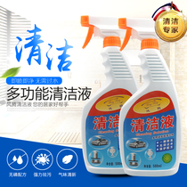 Wind Teng Multifunction Cleansers Versatile Water Multipurpose Wash Decontamination Descaling Agents Kitchen Toilet Car Home
