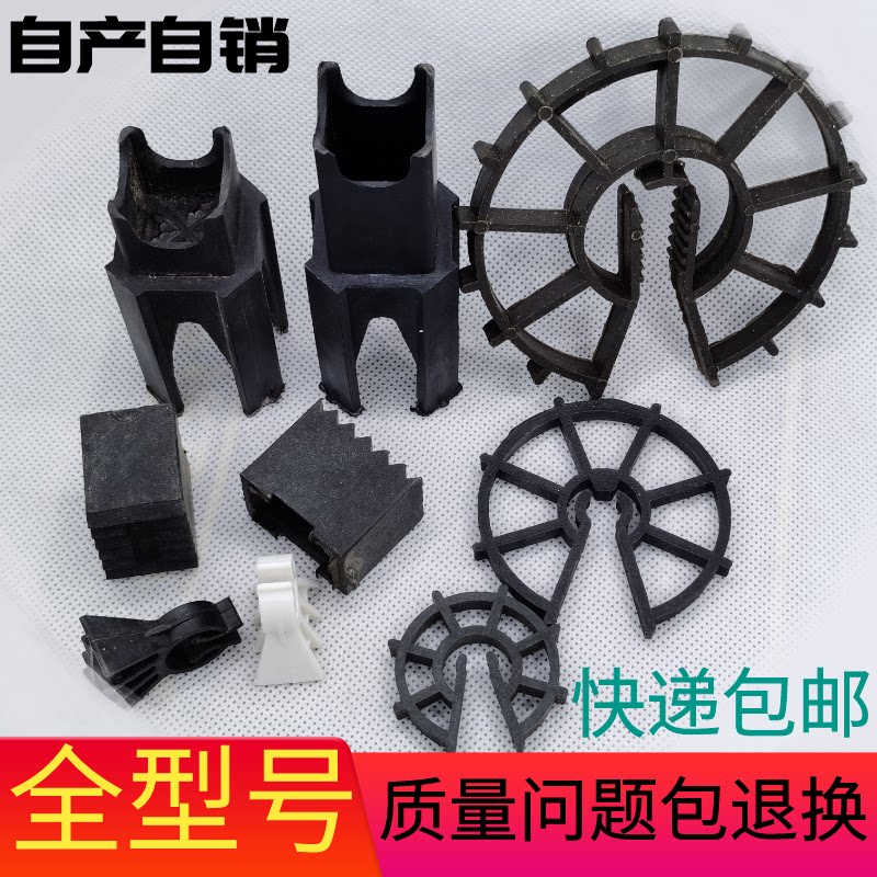 Building materials engineering steel bar protective layer plastic pad horse stool with clip plum clip clip column wall pad stirrup thick