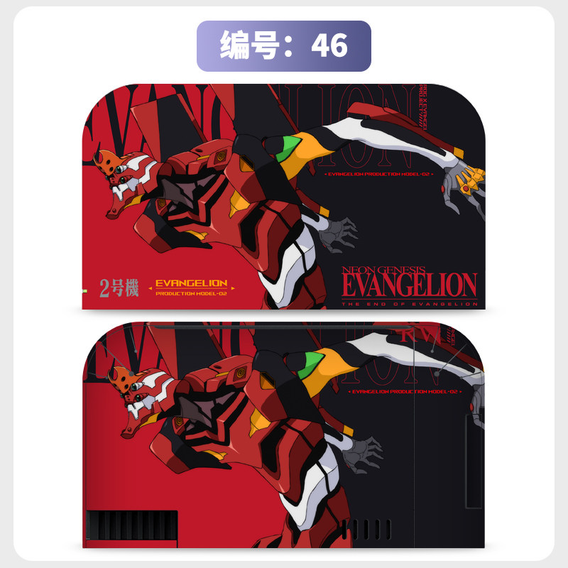 switch主机贴膜 适用任天堂switch2底座全包电视盒贴纸ns2保护贴膜痛贴保护软壳