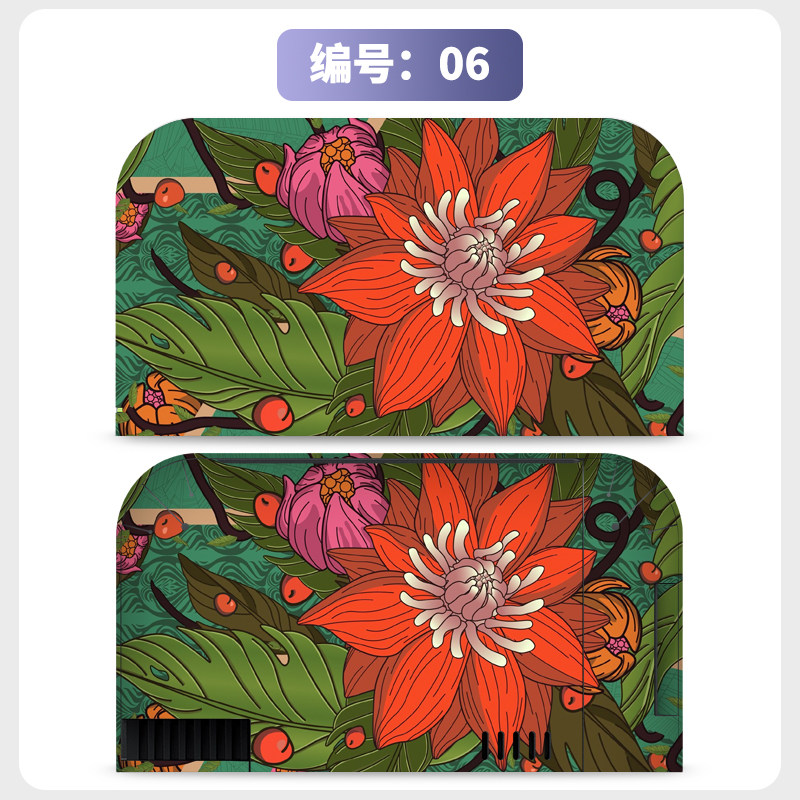 switch主机贴膜 适用任天堂switch2底座全包电视盒贴纸ns2保护贴膜痛贴保护软壳