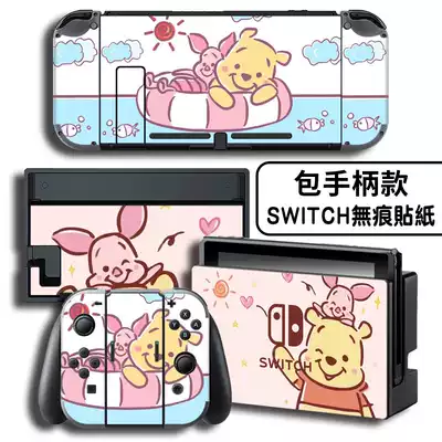 Switch pain machine stickers pain stickers anti-collision strip film toughened film cute girl powder soft shell cat claw rocker cap