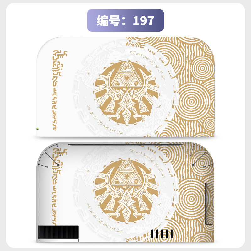 switch主机贴膜 适用任天堂switch2底座全包电视盒贴纸ns2保护贴膜痛贴保护软壳