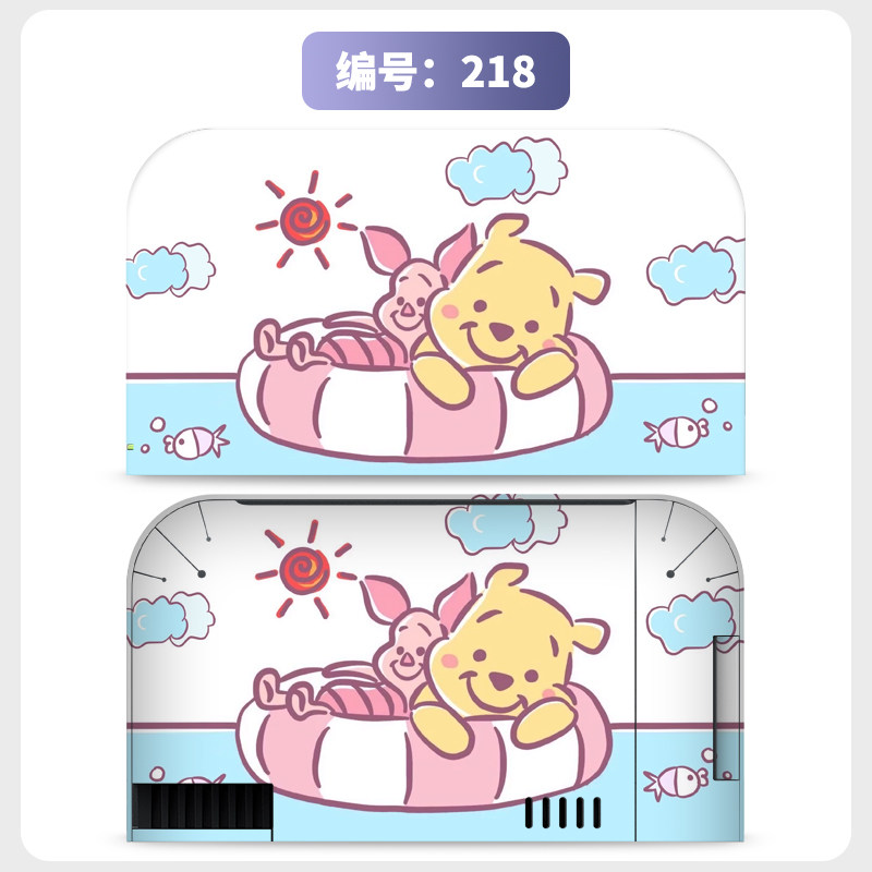 switch主机贴膜 适用任天堂switch2底座全包电视盒贴纸ns2保护贴膜痛贴保护软壳