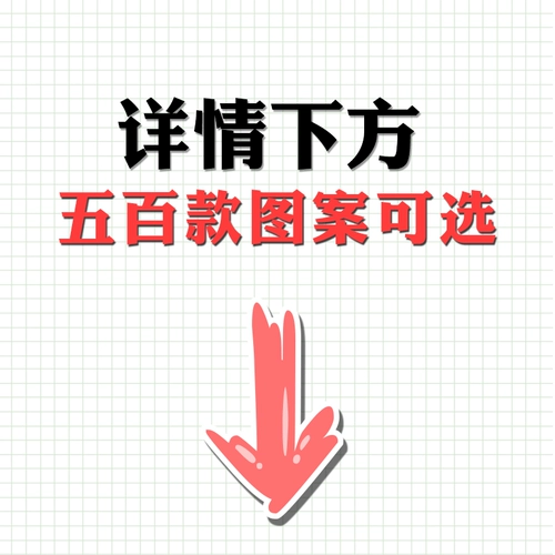 Switch Lite Sticker 丨 Clear Pattern