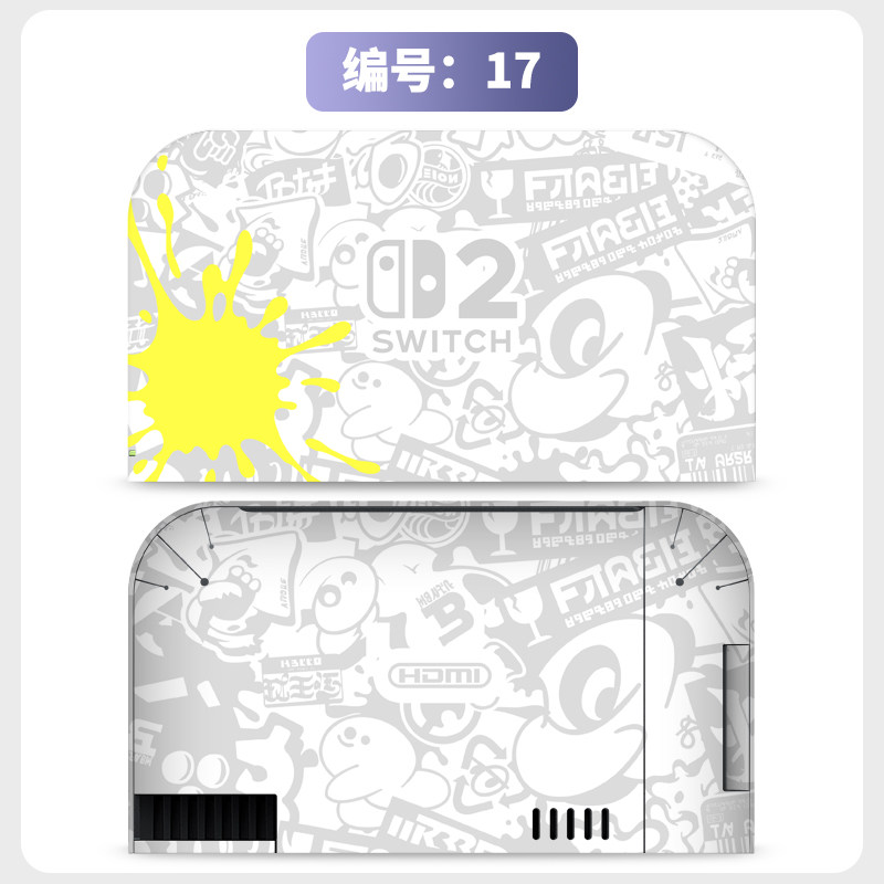 switch主机贴膜 适用任天堂switch2底座全包电视盒贴纸ns2保护贴膜痛贴保护软壳