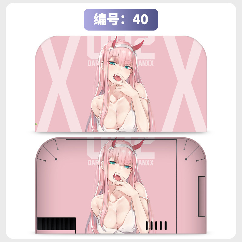 switch主机贴膜 适用任天堂switch2底座全包电视盒贴纸ns2保护贴膜痛贴保护软壳