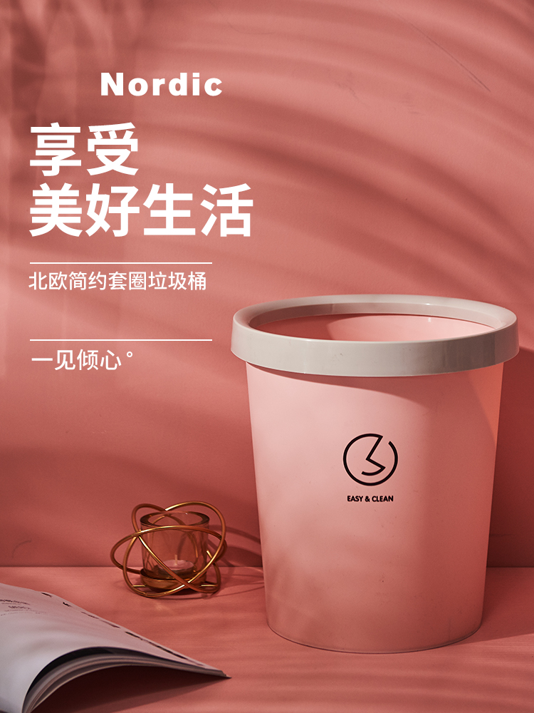 Trash can Household toilet Powder room Living room Bedroom kitchen lidless large creative trash can Office paper basket