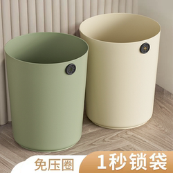 거실 쓰레기통 캔 Huijun Office Special 2023 New Model