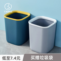 Trash bin ins Wind home living room creative paper basket bedroom light luxury office uncovered commercial kitchen large capacity