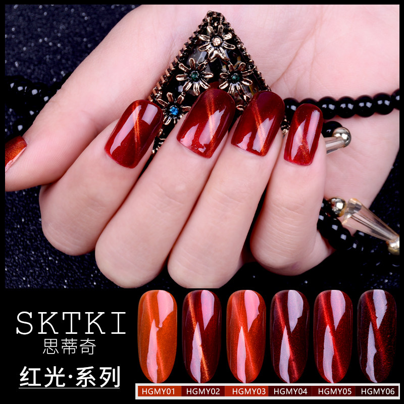 SATKI美甲光疗3D磁性猫眼甲油胶红光系列魔幻变猫眼指甲油胶可卸