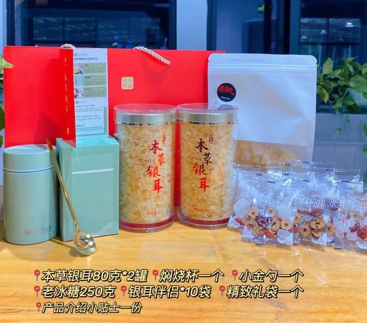 (88 yuan activity) Tremella Tremella Tremella Gutian Tremella Dry Goods Glutinous Ugly Ear Sulfur-Free Fresh Snow Fungus and Lotus Seed Soup