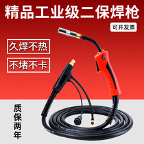 Two-guarantee welding gun 350 carbon dioxide protection welding machine accessories European 200 two oxygen welding to 500a gas welding gun wire