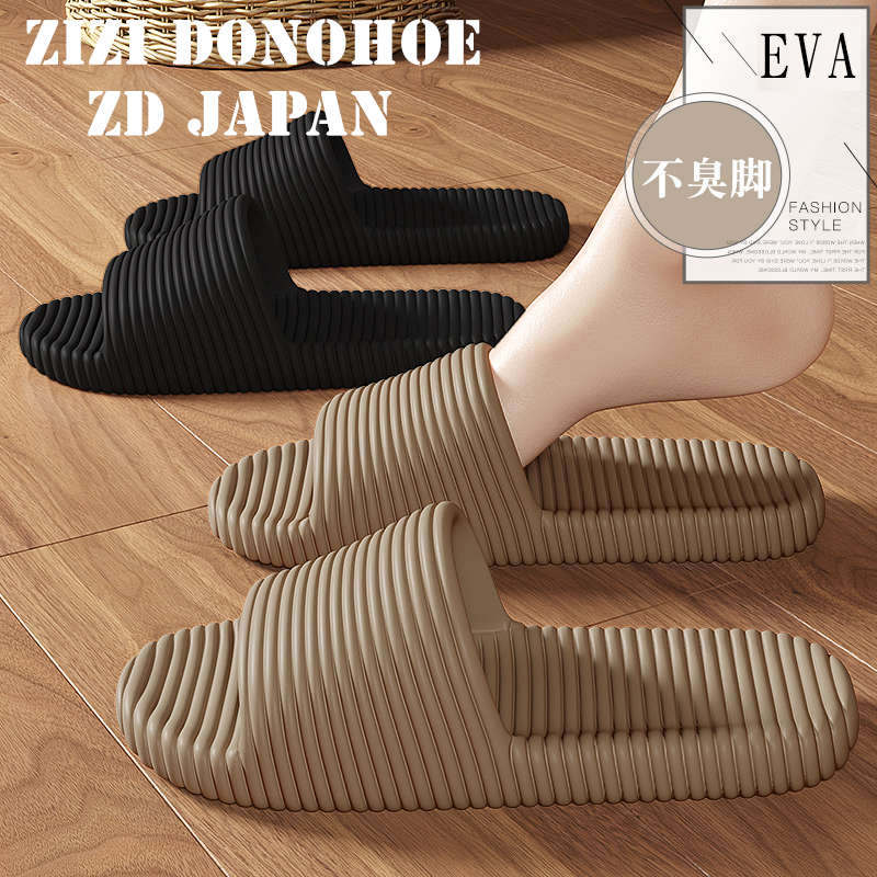 Japanese Summer Slippers with a Stepping-On-Clouds Feel, Silent for Bathing, Men's Indoor Home Bathroom Non-Slip Couple's Sandals