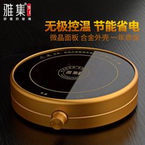 Teapot insulation base Constant temperature treasure insulation heater Tea house Alloy intelligent heating coaster Warm pot pad