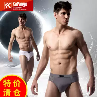 Cavanya U convex modal men's breifs underwear sexy bamboo fiber breathable plus size ice pants head