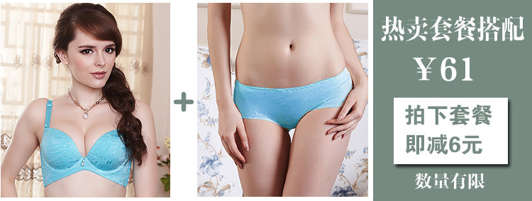 Slip doux en nylon - Ref 666981 Image 7