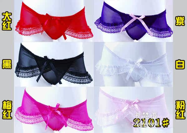 Slip sexy en nylon - Ref 667067 Image 37