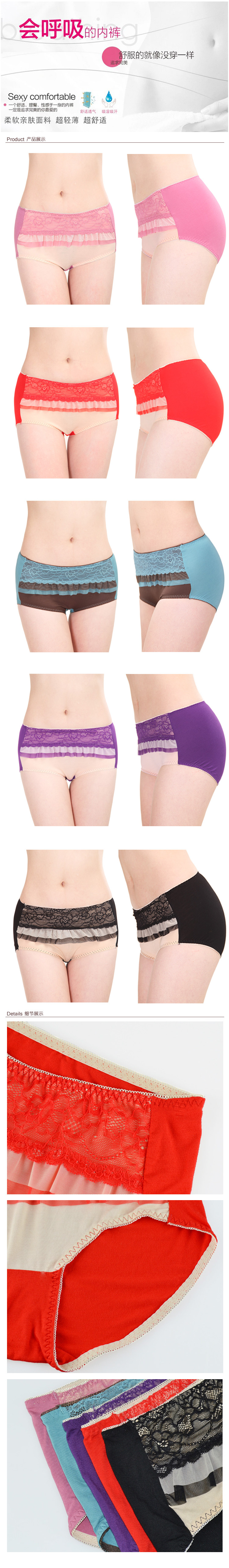 Slip doux en nylon - Ref 667090 Image 28