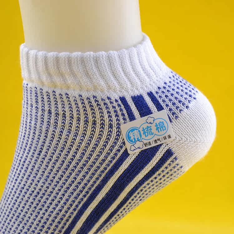 Chaussettes - collants - Ref 779343 Image 18