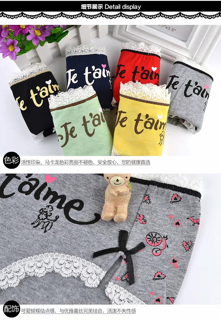 Slip jeunesse M647 en coton - Ref 667026 Image 9