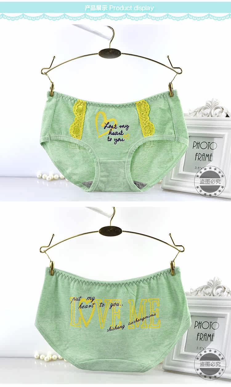 Slip jeunesse M643 en coton - Ref 666969 Image 11