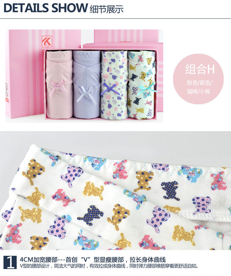 Slip jeunesse 5501H en coton - Ref 667064 Image 13