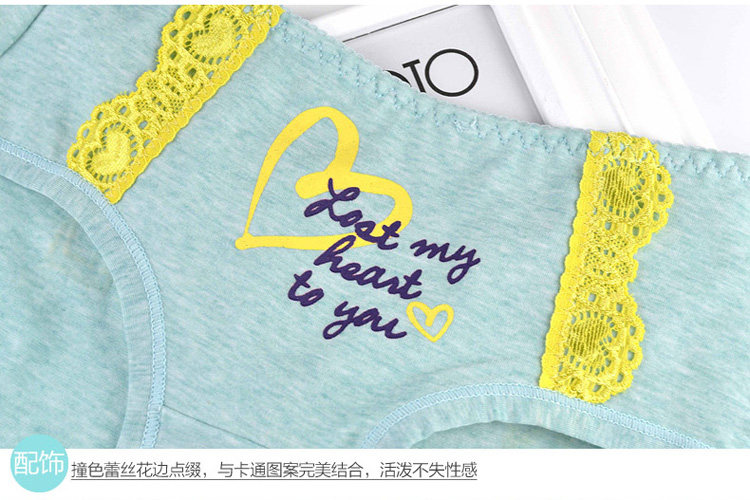 Slip jeunesse en polyester, polyester,  - Ref 667068 Image 12