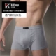 Kafanya Ice Silk Đồ lót nam Modal U Convex XL Quần boxer thoải mái Tóm tắt sợi tre thoáng khí