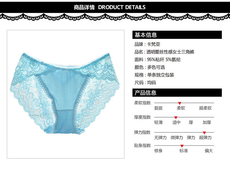 Slip jeunesse en viscose - Ref 666956 Image 10