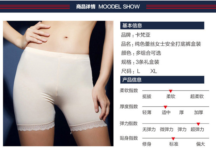 Slip jeunesse en viscose - Ref 667016 Image 9