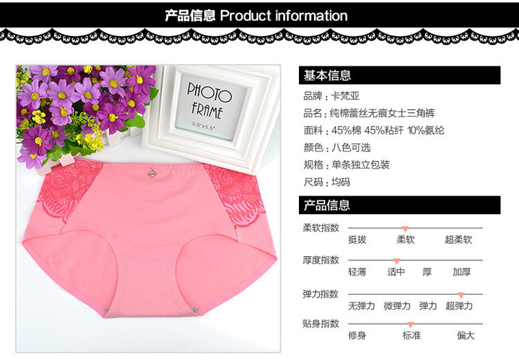 Slip jeunesse M679 en coton - Ref 667058 Image 9