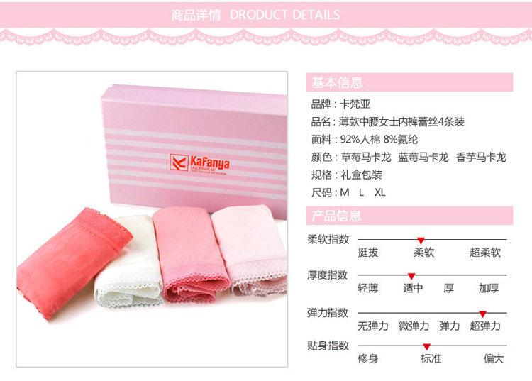 Slip jeunesse en viscose - Ref 667084 Image 9