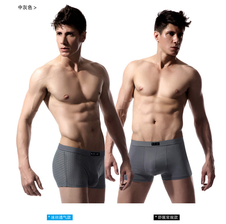 Kafanya Ice Silk Đồ lót nam Modal U Convex XL Quần boxer thoải mái Tóm tắt sợi tre thoáng khí quan lot