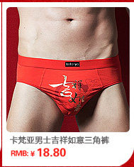 Slip jeunesse sexy en coton - Ref 666971 Image 14