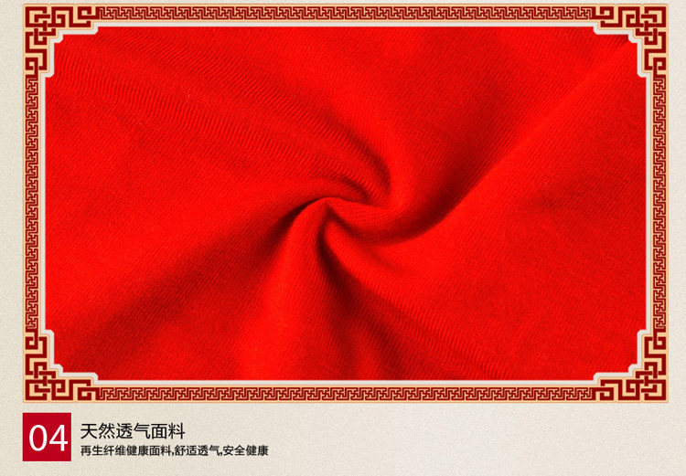 Slip jeunesse M05 en viscose - Ref 667022 Image 15