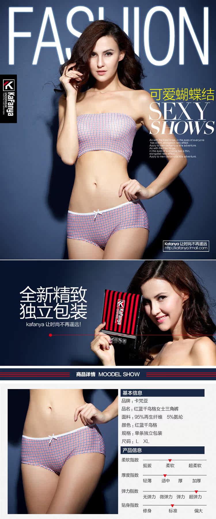 Slip jeunesse M641 en viscose - Ref 666953 Image 7