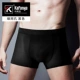 Kafanya Ice Silk Đồ lót nam Modal U Convex XL Quần boxer thoải mái Tóm tắt sợi tre thoáng khí