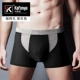 Kafanya Ice Silk Đồ lót nam Modal U Convex XL Quần boxer thoải mái Tóm tắt sợi tre thoáng khí