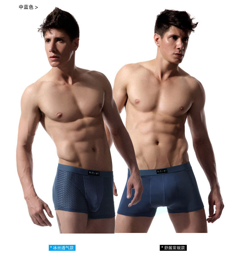 Kafanya Ice Silk Đồ lót nam Modal U Convex XL Quần boxer thoải mái Tóm tắt sợi tre thoáng khí quan lot