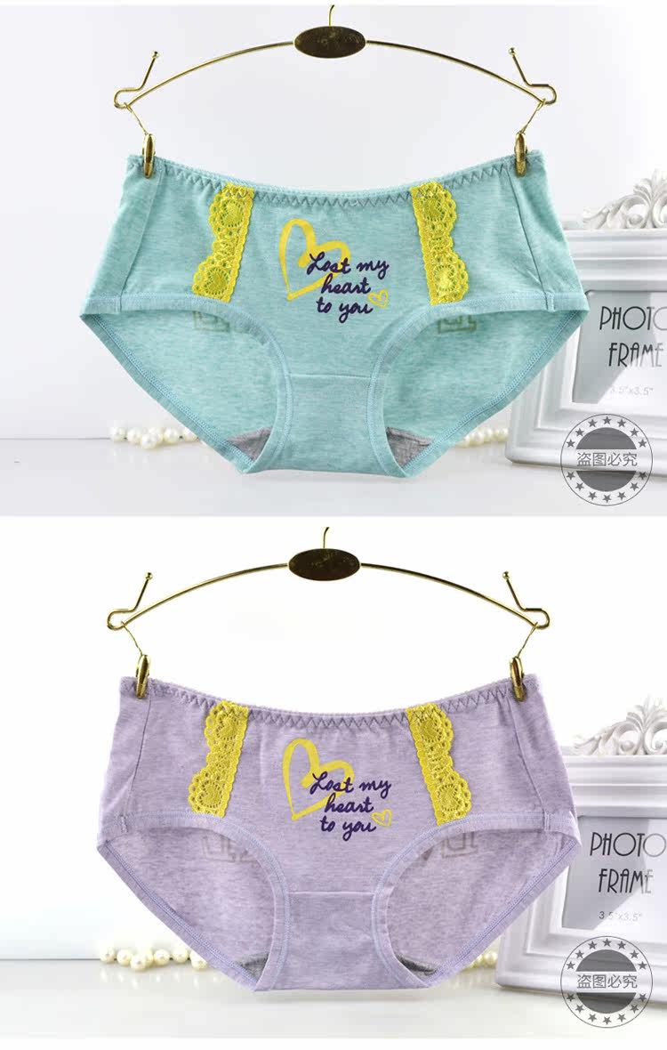 Slip jeunesse M643 en coton - Ref 666969 Image 12